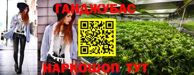 таблы Кинель