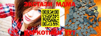 таблы Кинель