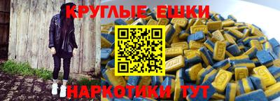 меф VHQ Кингисепп