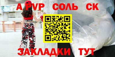 таблы Кинель