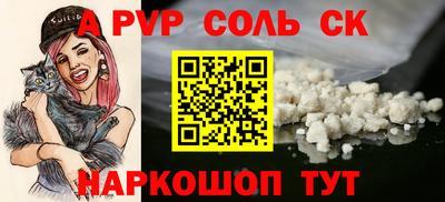 меф VHQ Кингисепп