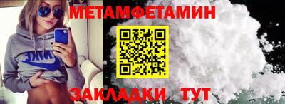 мет Кимры
