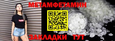 таблы Кинель
