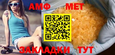 мет Кимры