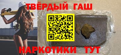 меф VHQ Кингисепп