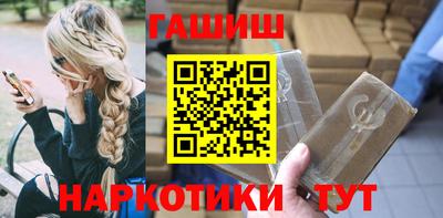 таблы Кинель