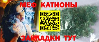 меф VHQ Кингисепп