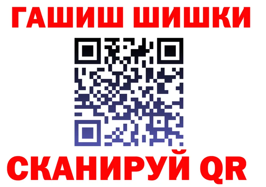 МАРИХУАНА AK-47 маркетплейс darknet mega Юрга