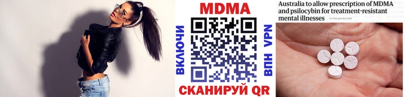 МДМА VHQ  где купить наркоту  Юрга 