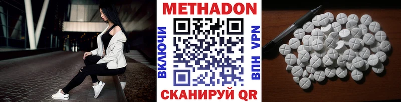 МЕТАДОН VHQ  купить  сайты  Юрга 
