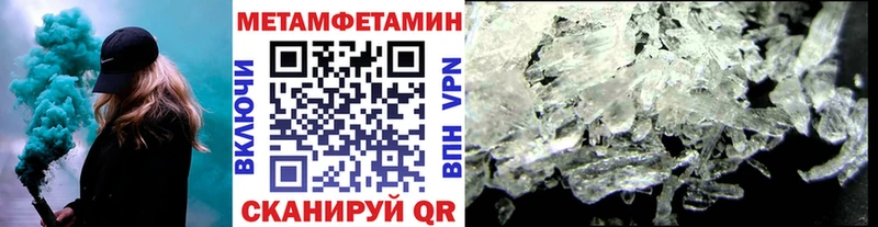 где найти наркотики  Юрга  Метамфетамин винт 
