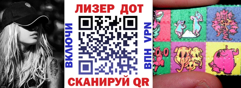 Наркотические марки 1,5мг  Юрга 