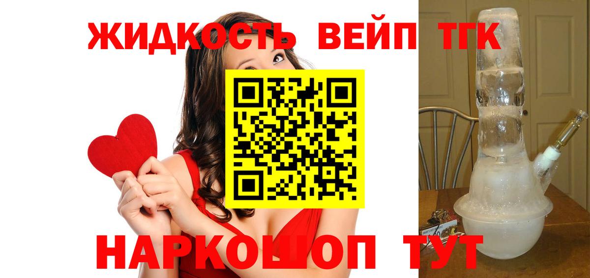 Дистиллят ТГК концентрат Юрга