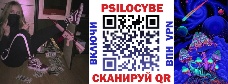 купить   darknet Telegram  ОМГ ОМГ   Галлюциногенные грибы MAGIC MUSHROOMS  Юрга 