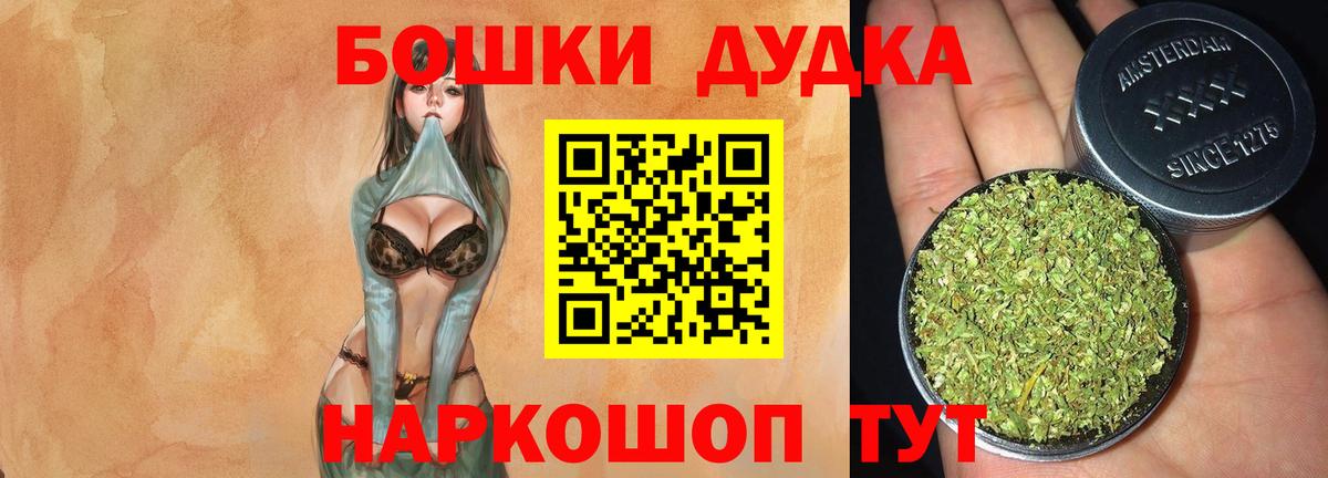 Шишки марихуана Amnesia Юрга