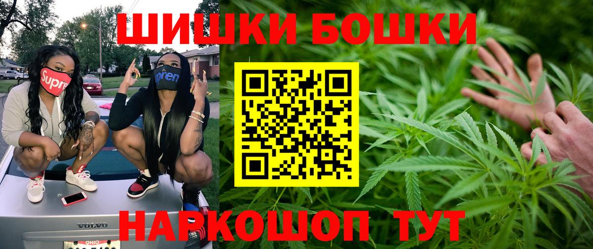 Марихуана семена  Вход с VPN  Марихуана конопля  Юрга  Каннабис марихуана 